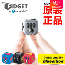Original fidget cube decompression cube decompression dice artifact adult boring anxiety vent toy
