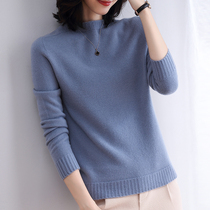 Goat Sweatshirt Woman Autumn Winter Seamless All-forming Sweater Womens Sleeve Head Thickened Warm Knit Undershirt Woman Short