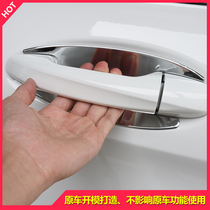 Mercedes-Benz GLC260 C200L E200 New C-level E-decoration modified hand door handle to protect the patch door handle