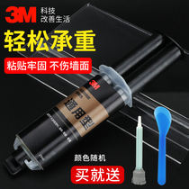 3m strong AB glue universal welding glue multifunctional sticky repair sticky iron metal acrylic plastic ceramic stainless steel aluminum wood special high temperature resistant waterproof high viscosity structural glue