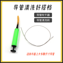 Milk pump hose catheter brush dryer for Medelo Xinanyi Ameda Uber accessories catheter cleaning