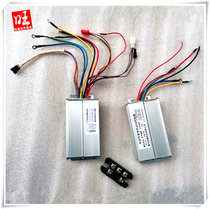 Electric vehicle Tricycle Booster Generator Set 3KW4KW5KW Start Controller Assembly Rectifier Accessories