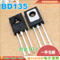 Spot new BD135 BD136 triode TO-126 80V 1 5A Quality assurance(10)