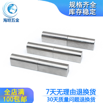 Haitan factory HT3153 industrial equipment electrical cabinet door CL204-3A detachable one-word electric control cabinet door hinge