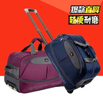 Portable trolley bag women boarding large capacity travel bag lightweight foldable luggage bag men Business Business Business luggage