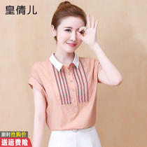 Summer Snowspun Shirts Women Short Sleeves 2022 New Fashion Foreign Air Cardiovert Summer 100 Hitch Blouses