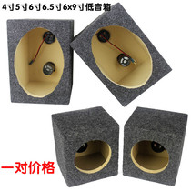 Car Home 4 Inch 5 Inch 6 Inch 6 5 Inch 6x9 Inch Horn Wooden Box Empty Box Bass Box Test Speaker Pair Price