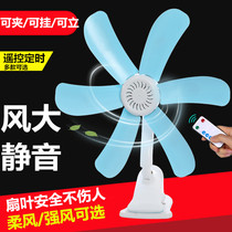 Micro fan small electric fan plug-in five Leaf Fan Fan University dormitory table fan wall hanging small fan 220V