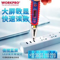 Breaking point photometric pen number of induction test electric pen line detection electrician special multifunctional high precision advanced