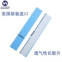 Wig double-sided adhesive US imports Hair Nourishing breathable double-sided adhesive tapes with Kongfilm Anti-sweat persistent headgear glue