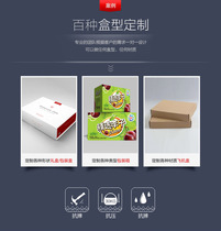 High-grade gift box custom packaging box custom production cosmetics Fruit packaging gift box printing custom plane box printing Clothing Honey Birds nest Ginseng fungus Red wine cosmetics Beijing
