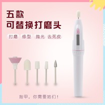 Electric mealware reptile nail polisher nail polisher nail polisher put battery electric nail polish polished polished