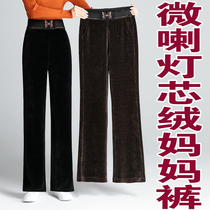 Mother corduroy micro-La plus velvet thick winter trousers children casual loose 40-50 year old pants