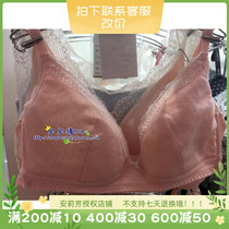 An Lifangs Anduo counter with the same non-steel ring comfortable thin cotton waist bra HB0734
