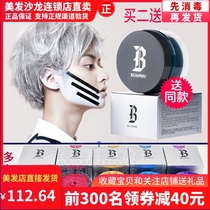 Korean granny gray hair wax hair mud for men and women color change disposable silver grandpa white color colored styling mud