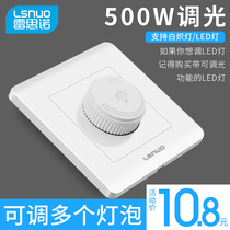 500W dimmable LED incandescent lamp dimmer switch panel 86 type infinite knob light brightness adjustment switch