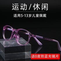 2020 new children sports silicone eye frames women can match nearsighted mens blue light student goggle teenagers