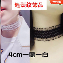 Neck-covering pattern jewelry neck wide-brimmed neck collar lace collarbone chain collar summer neck cover scar artifact