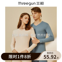 Three shots clearance underwear mens and womens winter pure cotton V-neck light base couple autumn clothes cotton sweater cotton warm top