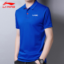 Li Ning summer short sleeve T-shirt Men China polo base shirt on clothes 2021 New thin leisure sports