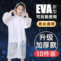 Ten pieces of non-disposable childrens raincoat full transparency and thickness portable boys and girls kindergarten outskirts