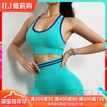 High-strength shockproof sports underwear women sexy gathering beauty back training fitness bra Net red yoga vest bra