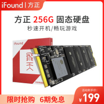 Founder ifound1TB 512G solid state drive M2 interface NVMe protocol Desktop laptop Large capacity