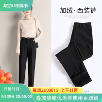 Plus Suede Western Dress Pants Woman Autumn Winter Display Slim Fit Pants Big Code Career 90% Pants Black Pants Thickened Smoke Pipe Pants