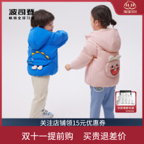 Bosideng childrens down jacket boys and girls 2022 new baby short childrens clothing jacket T20145220