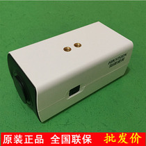 Spot Hikvision DS-2CD2825F 2 million H 265 network bolt with POE instead of 2820F