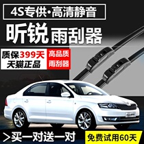 Adapted Skoda Acuity Sharp Rain Wiper Original Factory Upgrade Original adhesive strip special without bone front and back wiper sheet