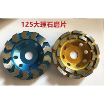 Thickened diamond angle grinder grinding sheet Marble bowl grinding wheel Concrete cement floor grinding disc