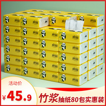 Paper towel paper wholesale box 80 bags of natural color napkins toilet paper household facial tissue paper real benefits