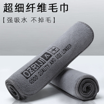 High-end sports towels household car wipes beauty salons large and small absorb sweat and absorb water without hair