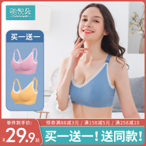 Cushion-specific breast-chest protection for lactating underwear female pregnant women during pregnancy