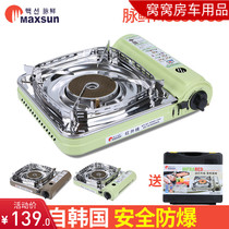 RV pulse fresh infrared card furnace butane windproof outdoor portable large fire hot pot stove barbecue picnic