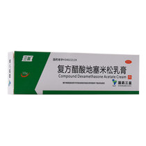 Sanyi compound dexamethasone acetate cream 10g box chronic eczema neurodermatitis skin itching Z