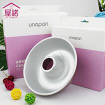 Sanneng Wano baking mold chiffon cake mold hollow round mold hollow anode cake mold UN20038