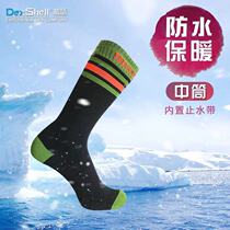 Wear suitable DexShell medium-high cylinder speed dry male and female outdoor sport waterproof breathable moisture-permeable socks DS625W