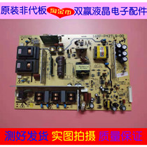 Original * Skyworth * 42L05HF LCD TV power supply 5800-P42TLQ-0000 168P-P42TLQ-00