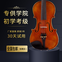 Star craftsman handmade solid wood violin Beginner adult professional examination Playing childrens practice violin musical instruments 44