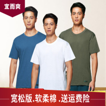 Easy and cool loose cotton short-sleeved shirt mens T-shirt summer cotton sports leisure father round neck old man Han shirt