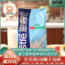  Nestle whole milk powder for nougat dates snowflake crisp special raw materials Baking milk powder milk 500 grams can be brewed
