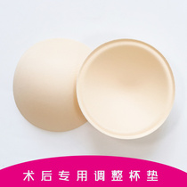 Round Cup Breast Pad Insert Sports Underwear Cushion Sponge Lining Replacement Thick Bra Bras Cushion Comfort