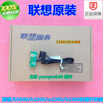 Lenovo Yangtian m7100c-00 m5900c m5320 m3900 power switch board open button