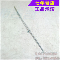 Wuyang Honda original factory Weiling Xinfeng Yifengling motorcycle rear brake lever assembly original anti-counterfeiting spare parts