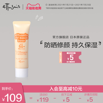 Ettusais Fresh sunscreen Beauty skin isolation milk Concealer translucent moisturizing