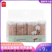 MINISO Mingchuang premium cotton swab 800 wooden sticks Cotton swab portable double-head disposable cotton swab Household supplies