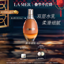 (New Year's Goods Festival Buying) The Mystery of Aquamarine Gilt Rejuvenation Essence Smooth Delicate Moisturizing and Moisturizing