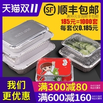 BBQ tin carton oven household disposable rectangular tin paper bowl baked rice commercial take-out aluminum foil packing box